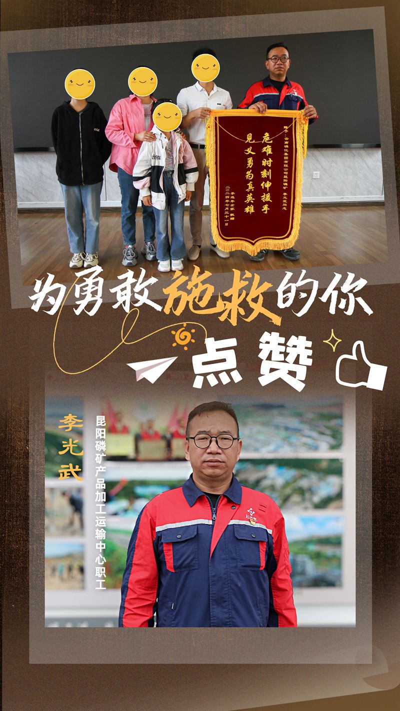 图文风优秀教师表彰人物手机海报__2024-08-01 16_21_05_副本_副本.jpg